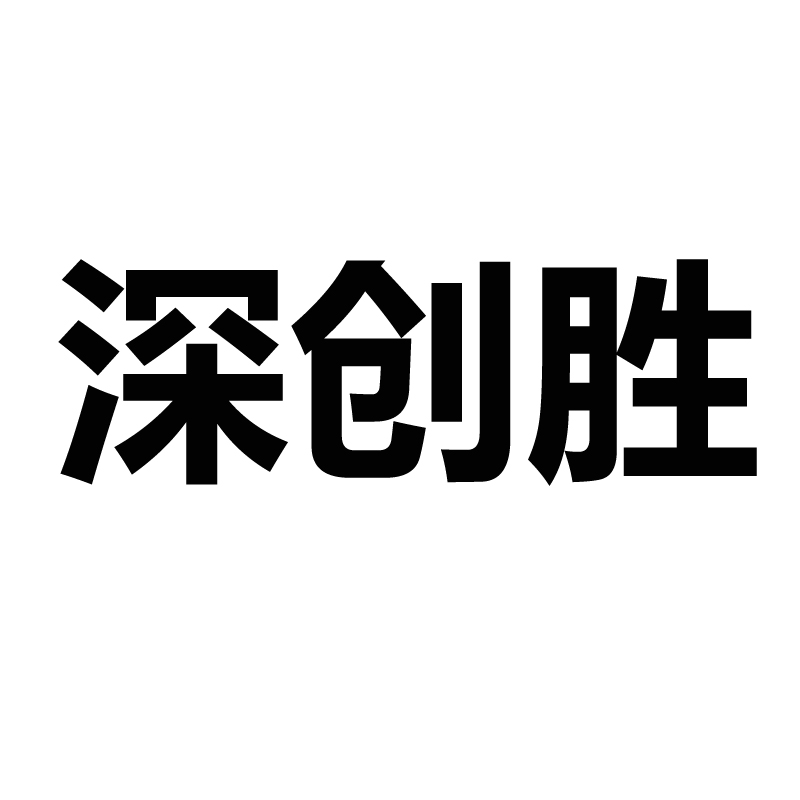 挂脖支架_自拍杆_运动影像配件_深圳深创胜科技有限公司官网